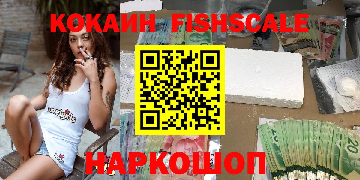 КОКАИН Эквадор  наркотики  Вход с VPN  Ишимбай  Кокаин Боливия 