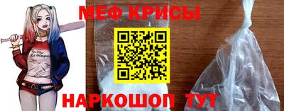 мяу мяу мука Конаково