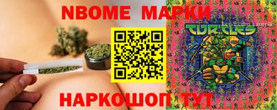 мяу мяу мука Конаково