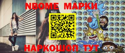 мяу мяу мука Конаково