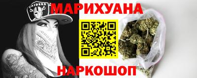 гашиш Комсомольск-на-Амуре