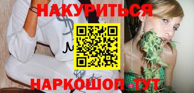 гашиш Комсомольск-на-Амуре