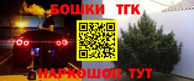 гашиш Комсомольск-на-Амуре