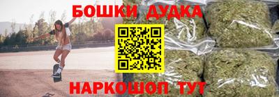 гашиш Комсомольск-на-Амуре