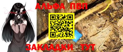первитин Коммунар