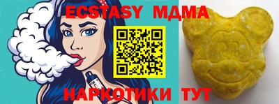 мяу мяу мука Конаково