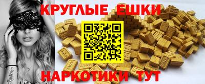 гашиш Комсомольск-на-Амуре