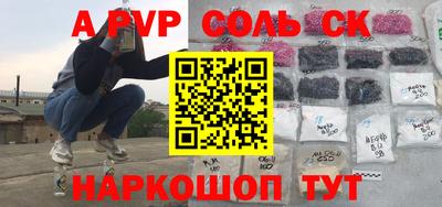 первитин Коммунар