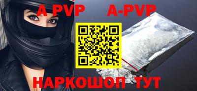 первитин Коммунар