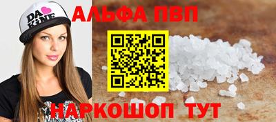 первитин Коммунар
