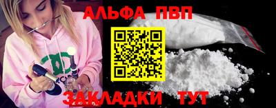 первитин Коммунар