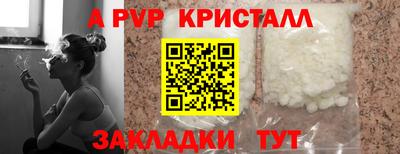 первитин Коммунар