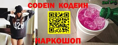 мяу мяу мука Конаково