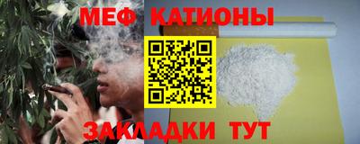 мяу мяу мука Конаково