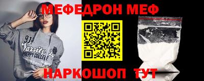 мяу мяу мука Конаково