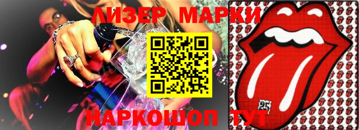 Ишимбай  ЛСД экстази кислота  LSD-25 экстази  Вход с VPN 