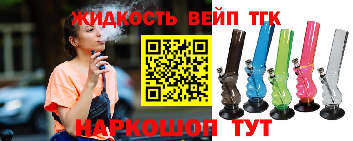 Ишимбай  ТГК Wax  Вход с VPN 