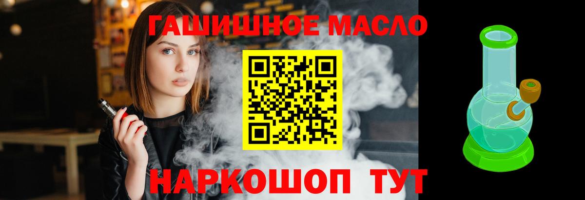 ТГК концентрат Ишимбай
