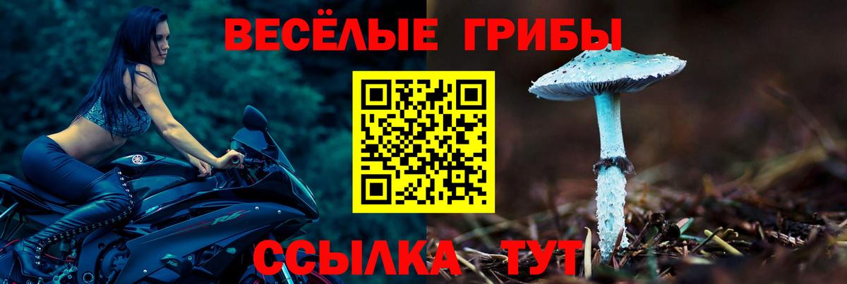 Мефедрон Ишимбай