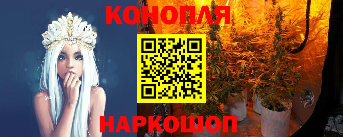 Бошки марихуана AK-47  Вход с VPN  МАРИХУАНА тримм  Ишимбай 